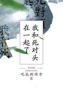 重生多次吃瓜,瓜田里的逆袭人生