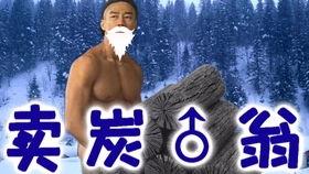 吃瓜萌主918,揭秘娱乐圈幕后故事