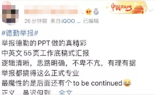 吃瓜行为道德底线,坚守底线，文明共赏