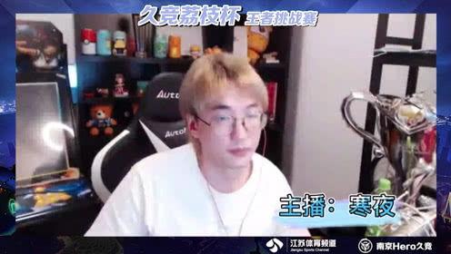 南京hero直播吃瓜,一场别开生面的“吃瓜”盛宴