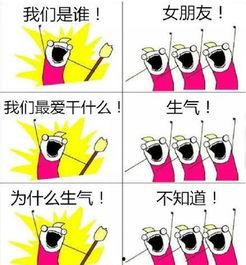 瓜娃子吃女友剩菜,一段甜蜜的剩菜情缘