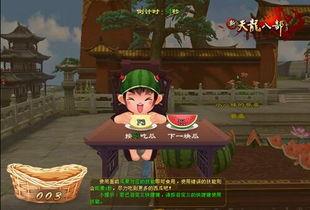 吃瓜趣味小游戏,趣味吃瓜小游戏带你体验欢乐时光