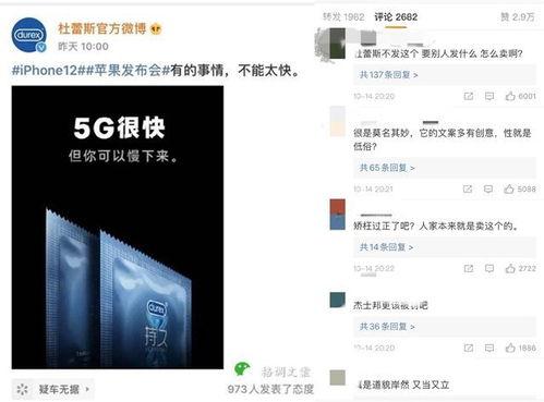 吃瓜文案复制,那些你不知道的幕后故事